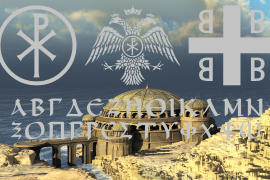 Ongunkan Byzantine Empires Regular
