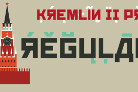 Kremlin II Pro Rough