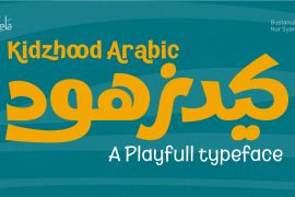 Kidzhood Arabic Variable
