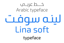 Lina Soft Arabic Bold