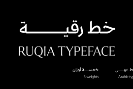 Ruqia Arabic Bold