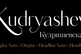 Kudryashev Display Extra Contrast