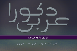 Decora Arabic