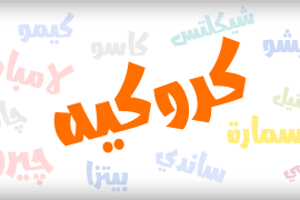 Abdo Logo Abdo Logo