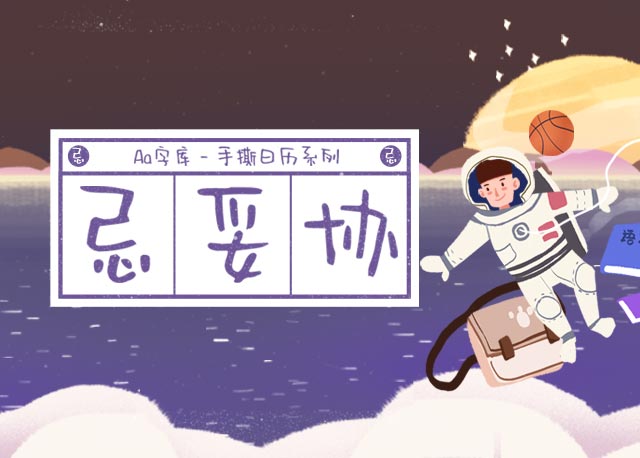 字体预览样张