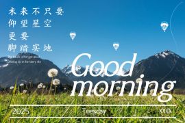 Aa扁雅楷 简繁