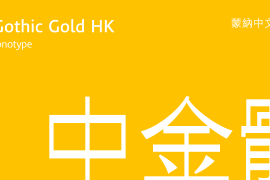 M Gothic Gold HK Medium