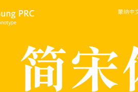 MSung PRC Bold