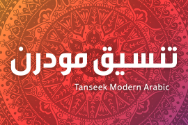 Tanseek Modern Arabic Book