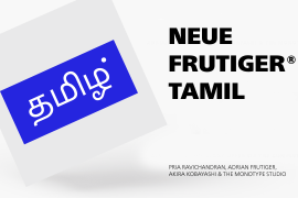 Neue Frutiger Tamil Bold