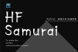HFSamurai Regular