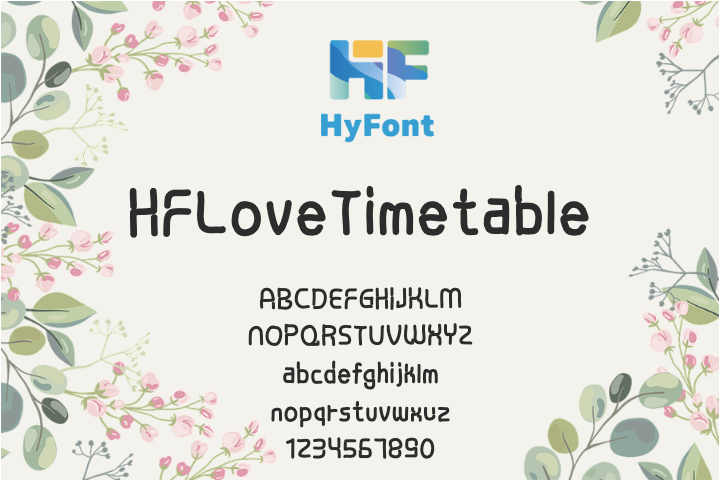 HFLoveTimetable Medium
