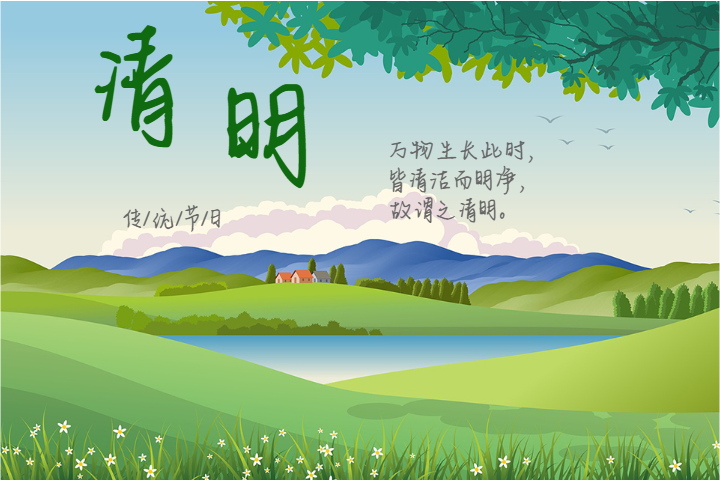 平方韶华体