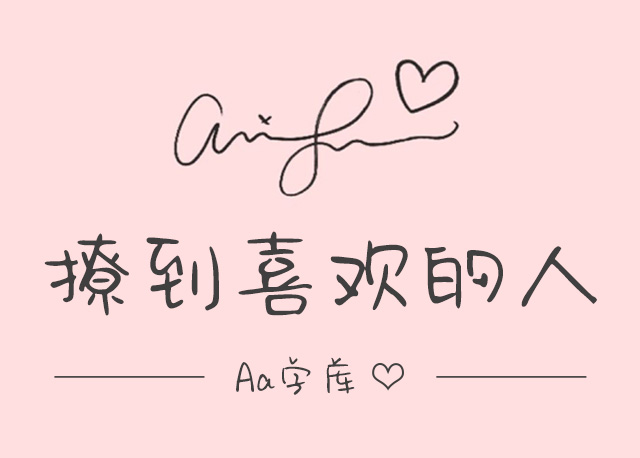 フォントプレビュー