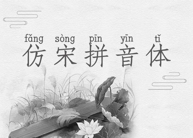Font Preview