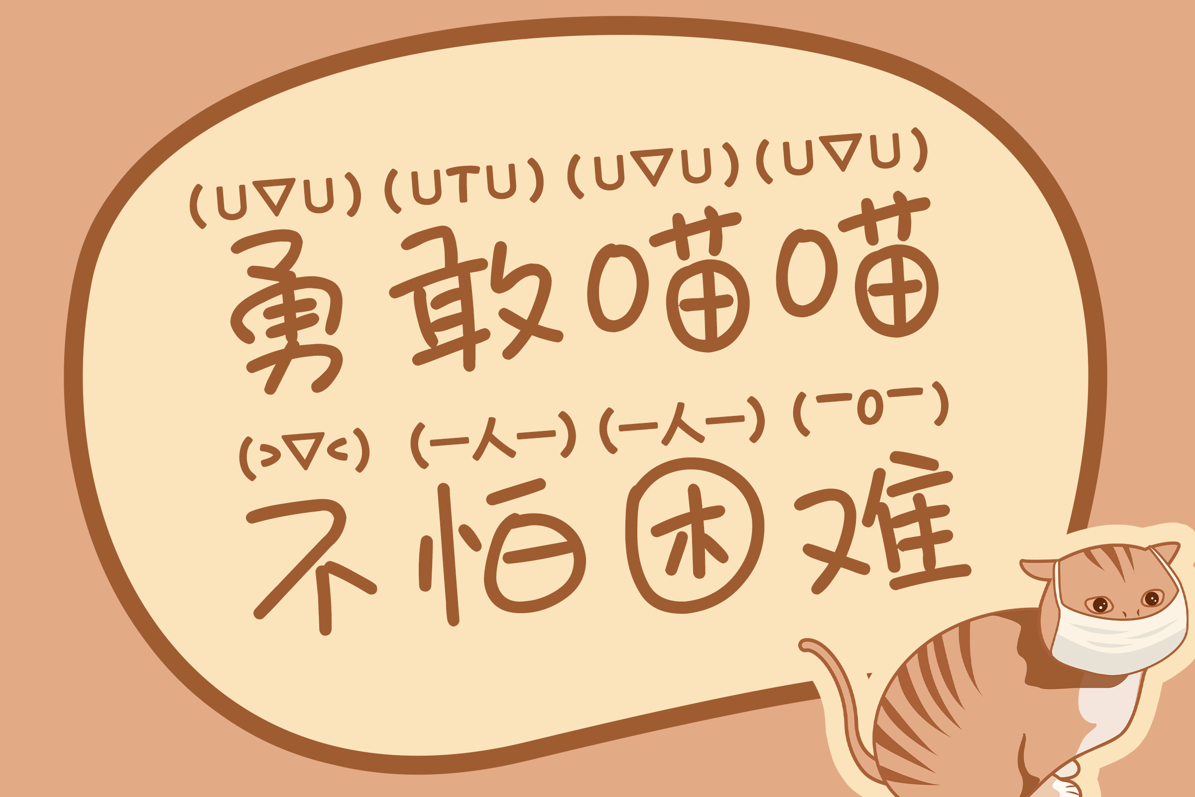 字體預覽樣張