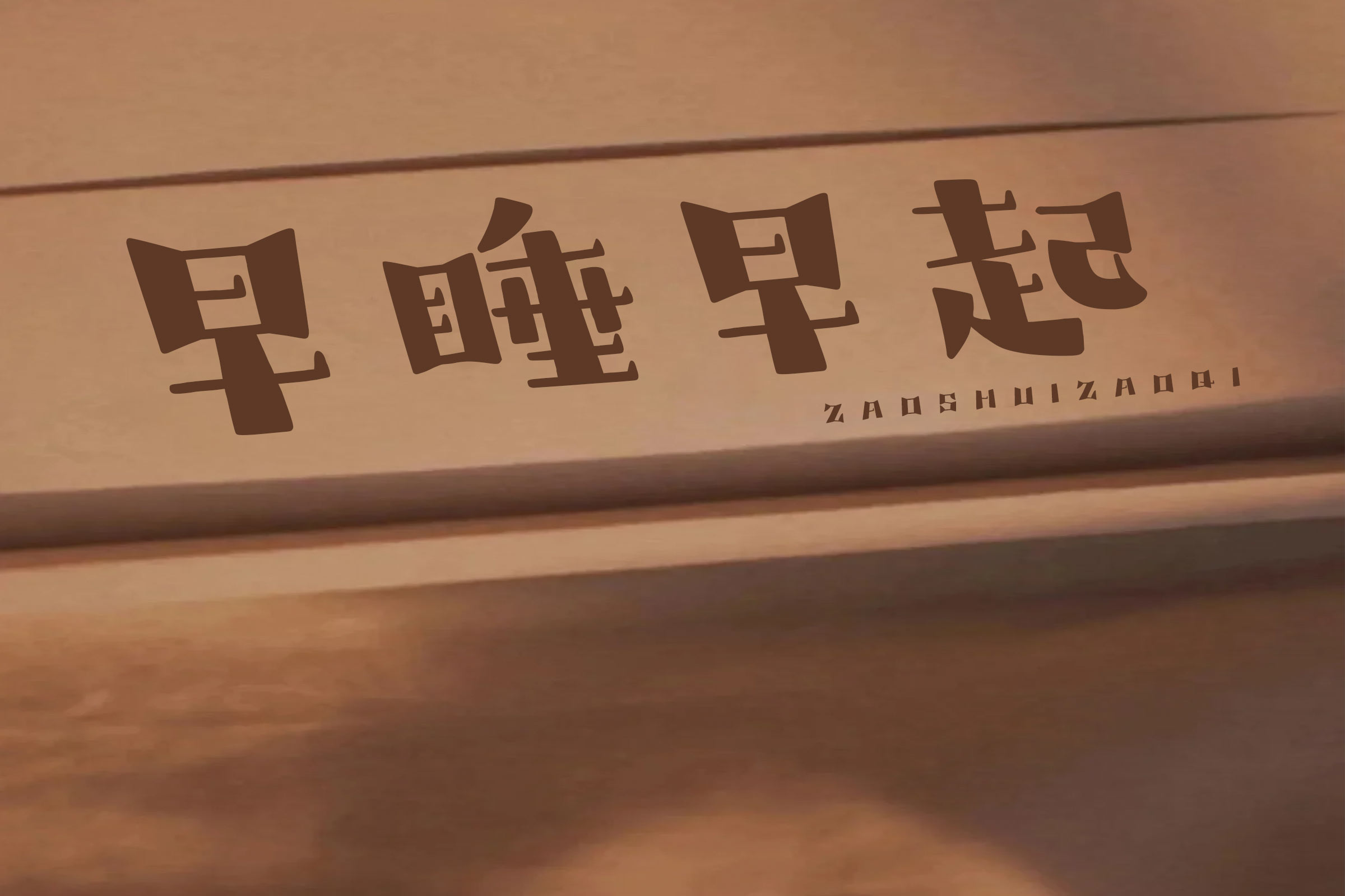 Font Preview