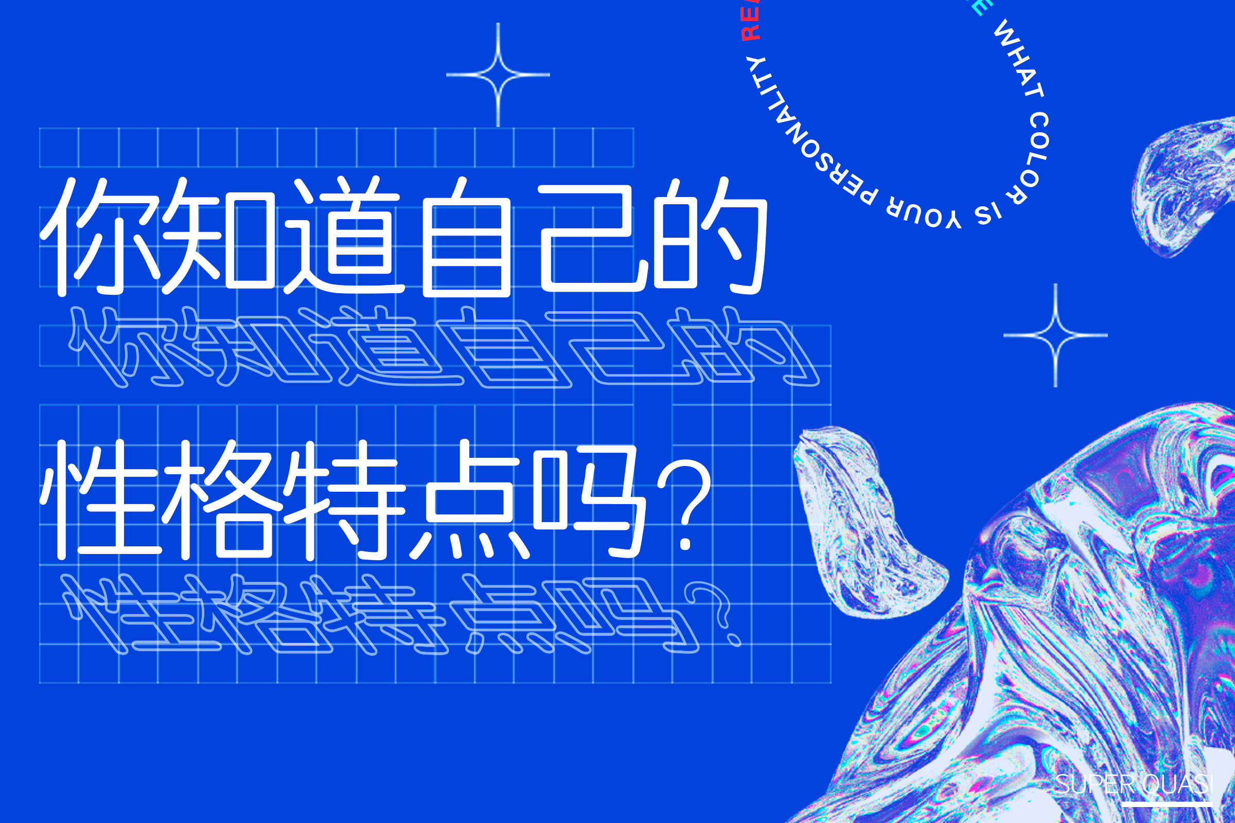 字体预览样张