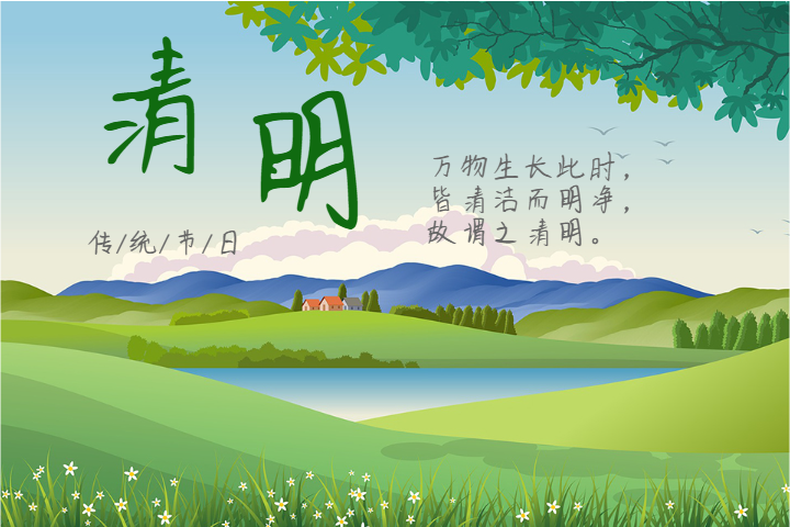 字體預覽樣張