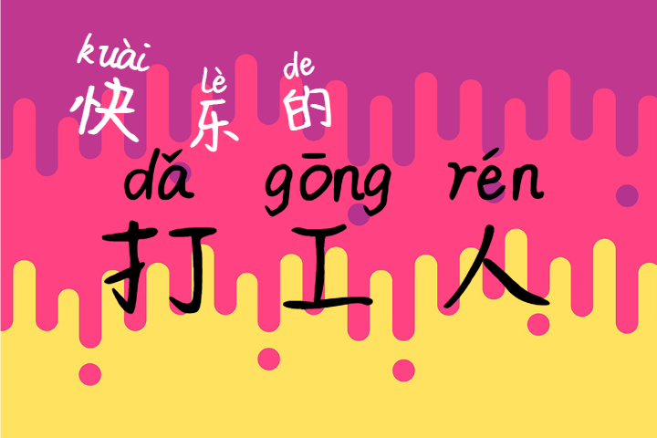 字体预览样张