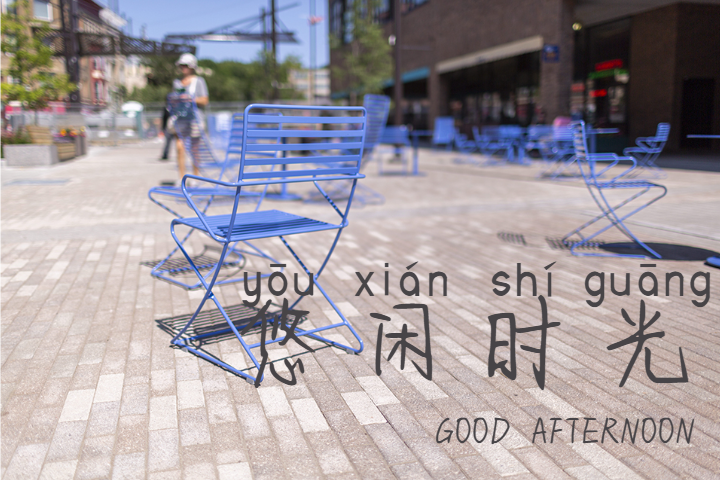 Font Preview