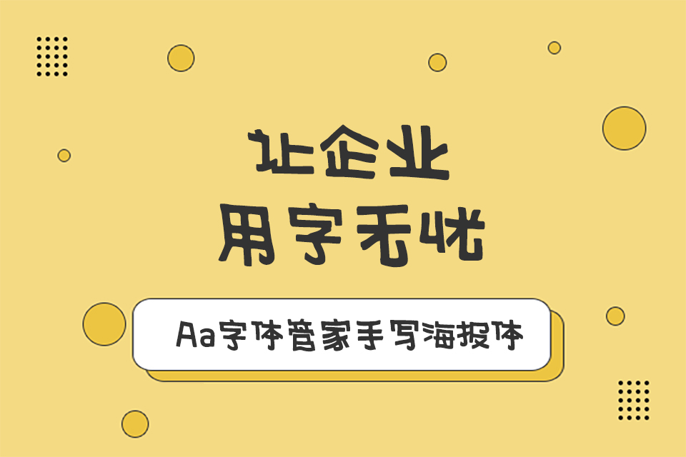 フォントプレビュー