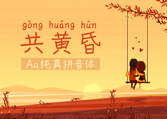 字體預覽樣張