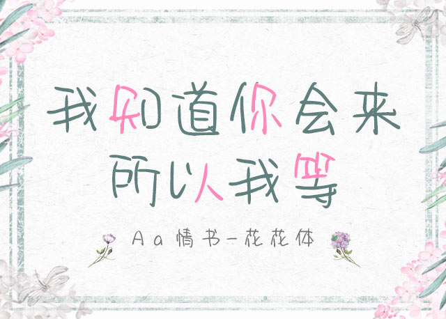 Font Preview