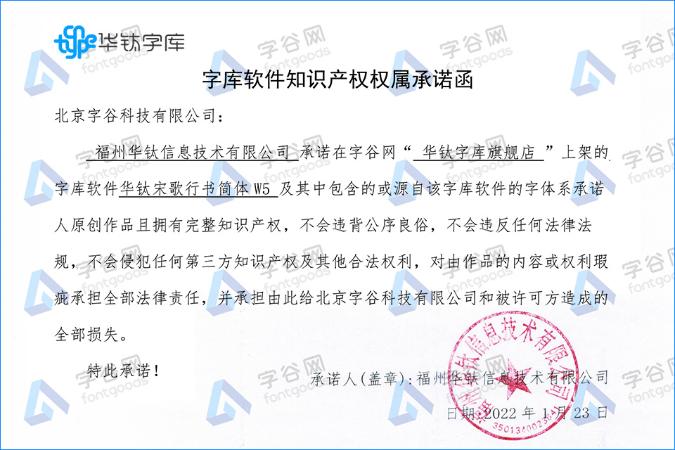 版权证书1
