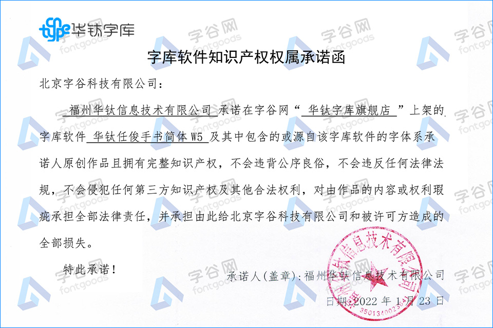 版权证书1