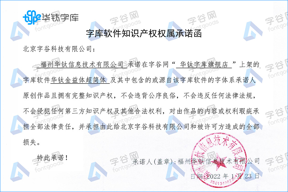 版权证书1