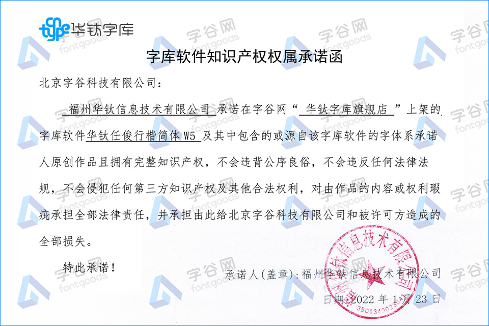 版权证书1