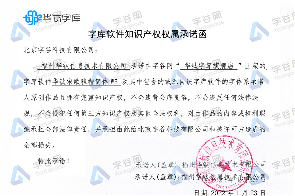 版权证书1
