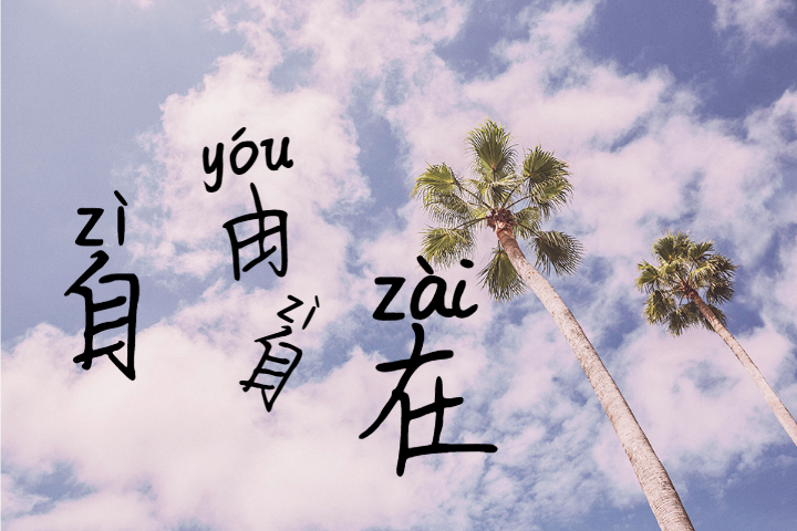 字體預覽樣張