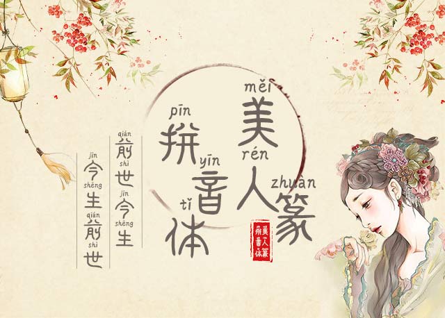 字體預覽樣張